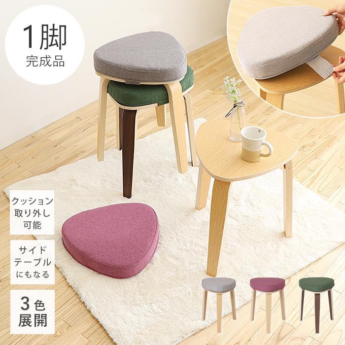 スツール 1脚 北欧 チェア 椅子 木製 三角スツール クッション Tran トラン 玄関 待合室 新生活 ナチュラル かわいい スタッキング 三角 ヤマソロ ヤマソロ公式 A La Mode 通販 Paypayモール