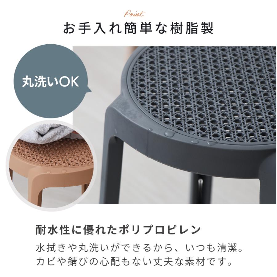 ヤマソロ スツール スタッキング 樹脂製 円形 ラタン 丸椅子 6脚 