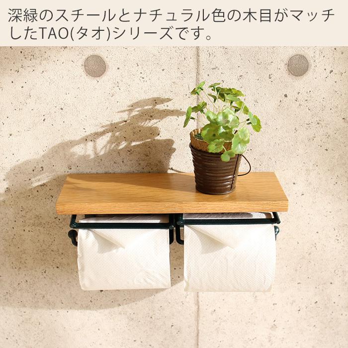 トイレットペーパーホルダー ダブル 木製 アイアン ヴィンテージ トイレ収納 Tao タオ 2連 ヤマソロ ヤマソロ公式 A La Mode 通販 Paypayモール