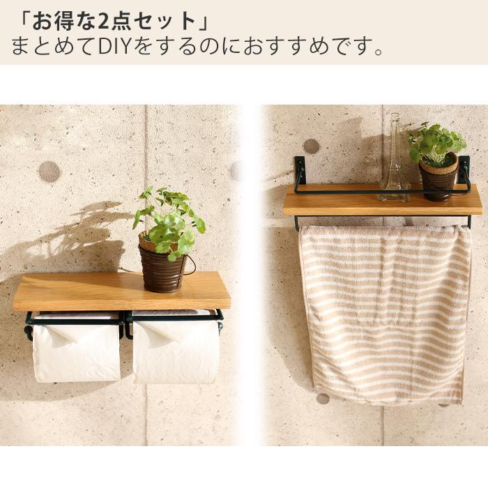 トイレットペーパーホルダー タオル掛けハンガー セット ダブル 2連 木製 北欧 おしゃれ アイアン ヴィンテージ ナチュラル トイレ収納 Diy Tao タオ ヤマソロ ヤマソロ公式 A La Mode 通販 Paypayモール