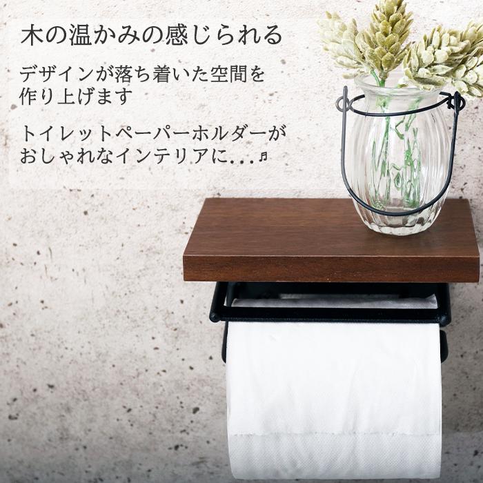 トイレットペーパーホルダー カバー おしゃれ 1連 シングル Diy 木製 北欧 シンプル トイレ収納 Signo シグノ 41 028 ヤマソロ 新生活 在宅 ヤマソロ公式 A La Mode 通販 Paypayモール