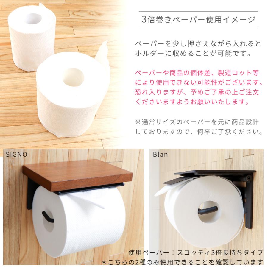 トイレットペーパーホルダー タオル 掛け ハンガー おしゃれ 2連 ダブル DIY 木製 北欧 シンプル トイレSIGNO シグノ ねじ 止め ヤマソロ｜e-alamode｜08