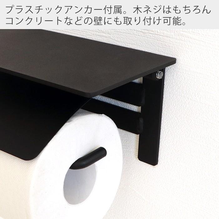 トイレットペーパーホルダー カバー おしゃれ 1連 シングル Diy アイアン トイレ収納 41 037 新生活 在宅 シンプル ブラン 当店は最高な サービスを提供します ヤマソロ