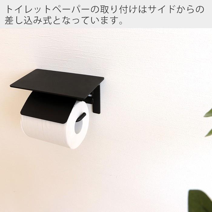 トイレットペーパーホルダー カバー おしゃれ 1連 シングル Diy アイアン トイレ収納 41 037 新生活 在宅 シンプル ブラン 当店は最高な サービスを提供します ヤマソロ