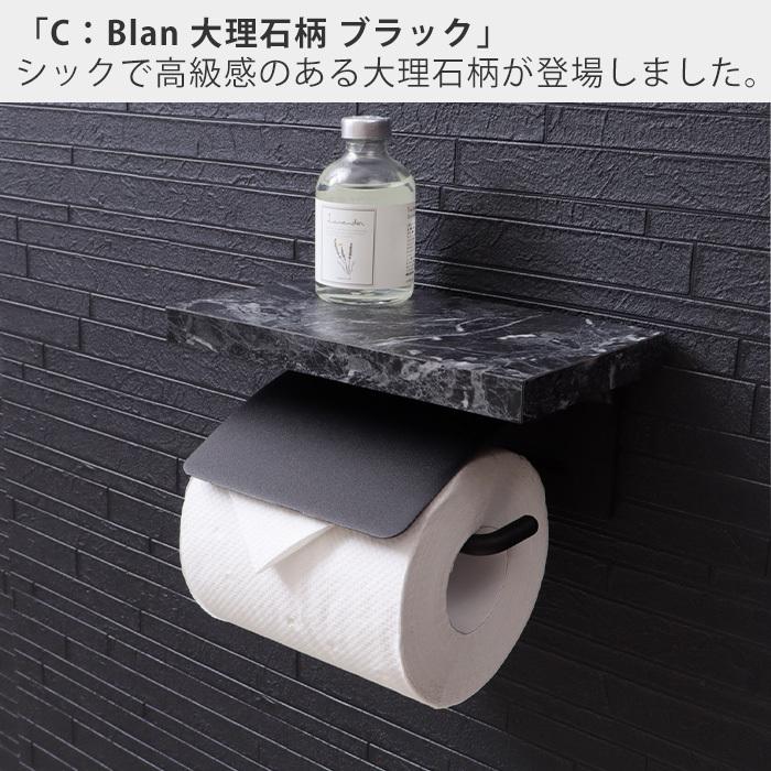 本物新品保証】【本物新品保証】トイレットペーパーホルダー おしゃれ
