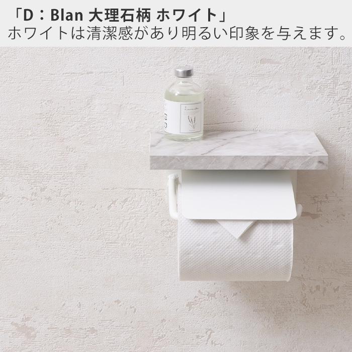 本物新品保証】【本物新品保証】トイレットペーパーホルダー おしゃれ