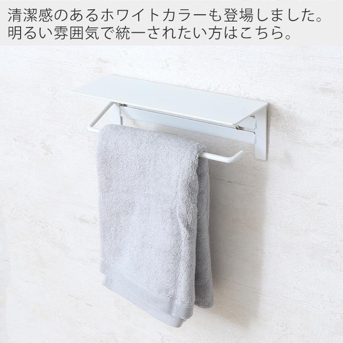 ヤマソロ タオルハンガー おしゃれ タオル掛け ねじ 止め かけ