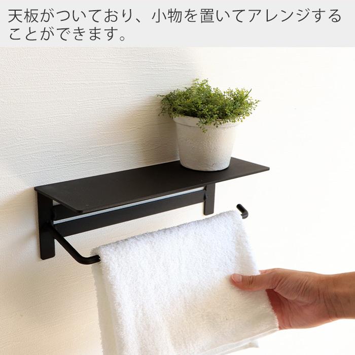 ヤマソロ タオルハンガー おしゃれ タオル掛け ねじ 止め かけ