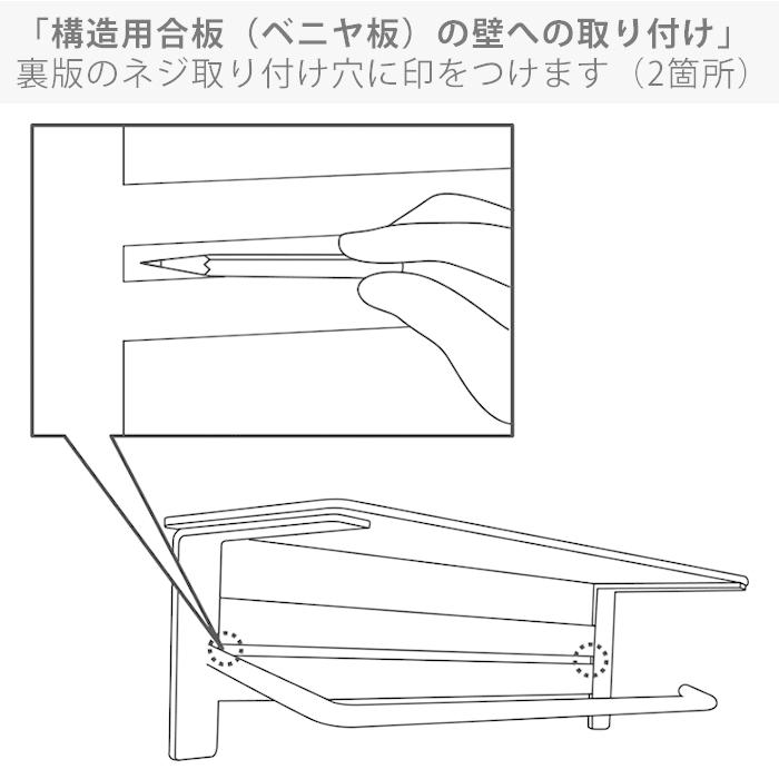 タオルハンガー おしゃれ タオル掛け ねじ 止め かけ アイアン 洗面所 流し DIY トイレ タオルラック トイレ収納 シンプル ブラン｜e-alamode｜08