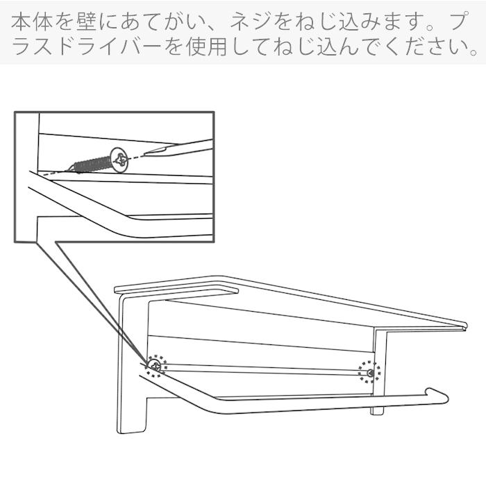 タオルハンガー おしゃれ タオル掛け ねじ 止め かけ アイアン 洗面所 流し DIY トイレ タオルラック トイレ収納 シンプル ブラン｜e-alamode｜10