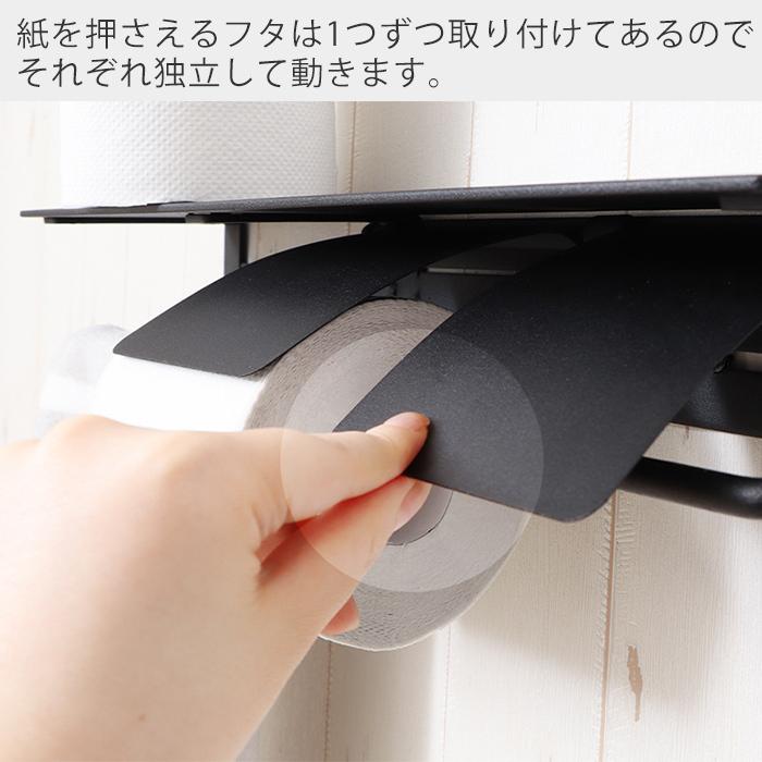 トイレットペーパーホルダー タオル掛け おしゃれ 2連 ダブル DIY アイアン タオル トイレ収納 棚付き 黒 ブラン Blan ねじ 止め ヤマソロ｜e-alamode｜04