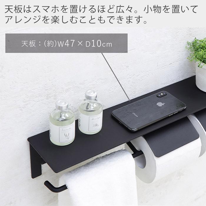 トイレットペーパーホルダー タオル掛け おしゃれ 2連 ダブル DIY アイアン タオル トイレ収納 棚付き 黒 ブラン Blan ねじ 止め ヤマソロ｜e-alamode｜08