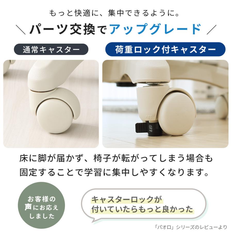 ヤマソロ 別売り 荷重ロック キャスター のみ 部品 パーツ 交換用 替え
