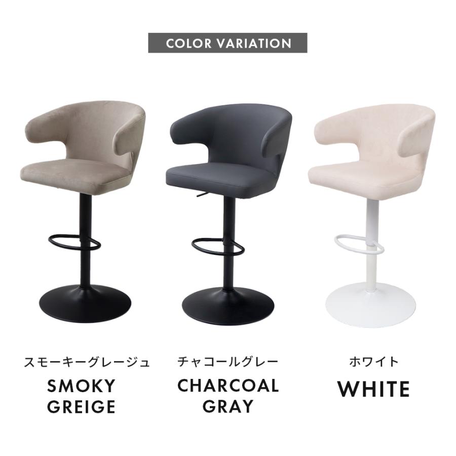 ヤマソロ カウンターチェア 回転 お掃除 ロボ 肘付 2脚セット 単品 360