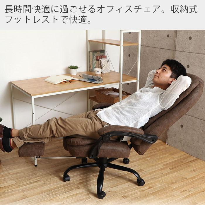 1年保証 オフィスチェアー リクライニング チェア ハイバック 疲れにくい 腰痛 椅子 オフィス フットレスト パソコンチェア ペザンテ Pesante ヤマソロ公式 A La Mode 通販 Paypayモール