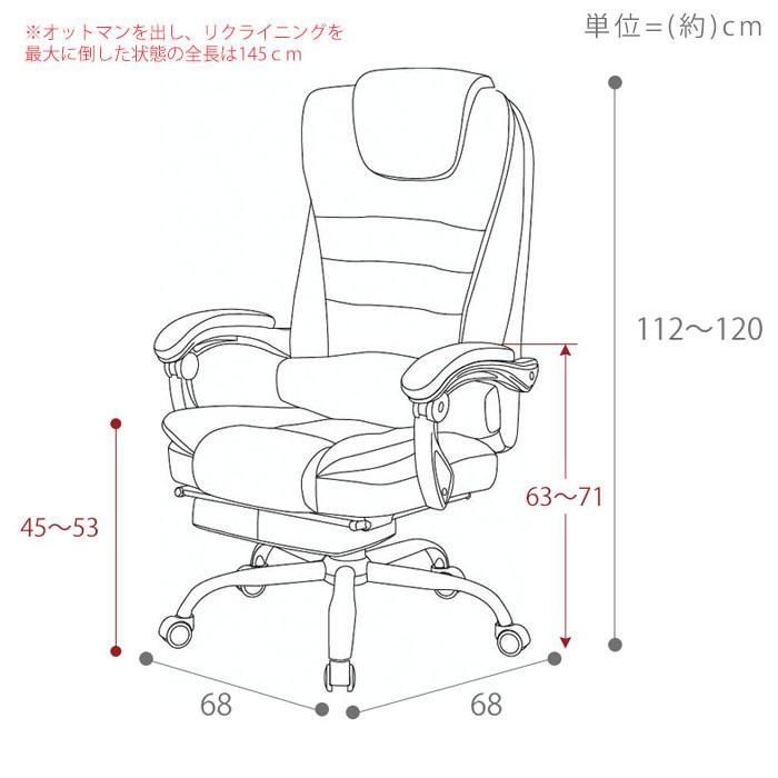 オフィスチェアー リクライニング チェア ハイバック 疲れにくい 腰痛 椅子 オフィス フットレスト パソコン ペザンテ PESANTE ヤマソロ｜e-alamode｜12