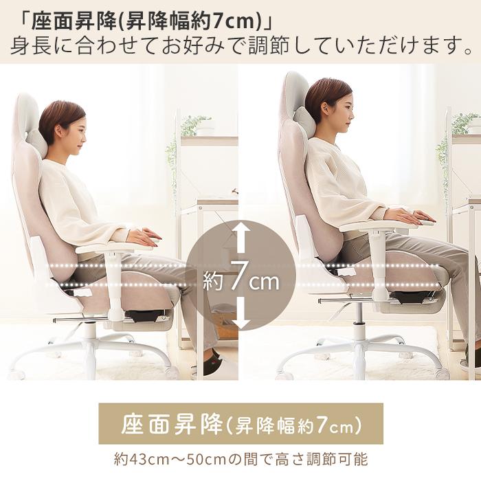 ヤマソロ ゲーミングチェアー 白 ファブリック おしゃれ デスクチェア