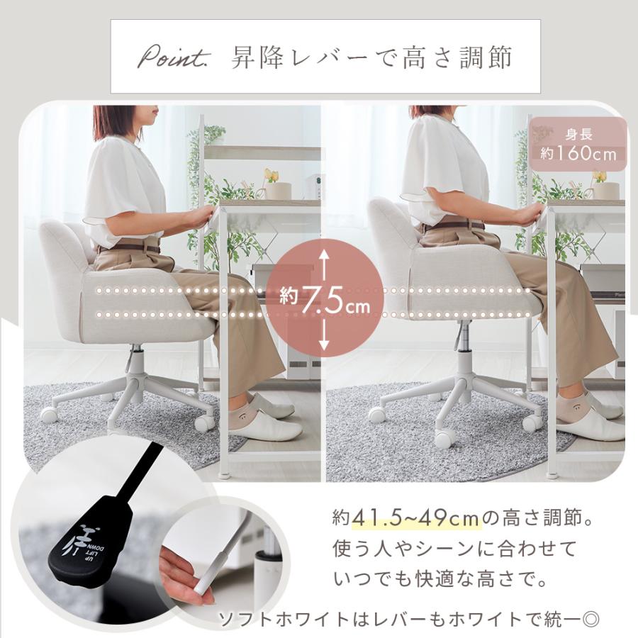 ヤマソロ デスクチェア おしゃれ チェア キャスター付き 椅子 回転