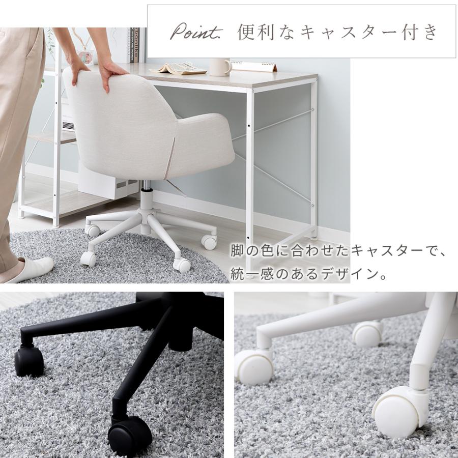 ヤマソロ 2/8はP+17％還元！ デスクチェア おしゃれ チェア キャスター