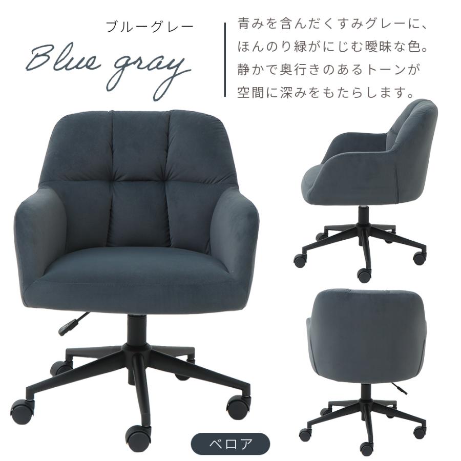 ヤマソロ ポイント還元中！デスクチェア おしゃれ チェア