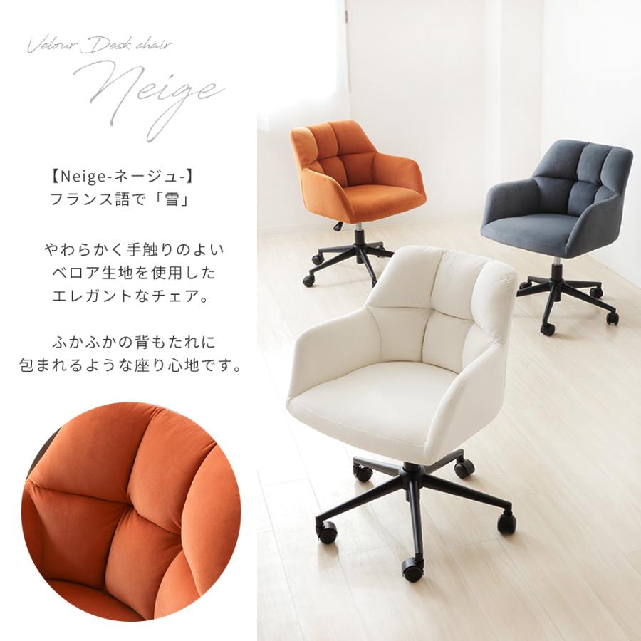 っています オフィスチェア テレワーク 在宅 リモートワーク ヤマソロ公式 A La Mode 通販 Paypayモール おしゃれ デスクチェア チェア 椅子 事務椅子 パソコンチェア 学習チェア ベロア ネージュ 新生活 インがぱっ Www Blaskogabyggd Is