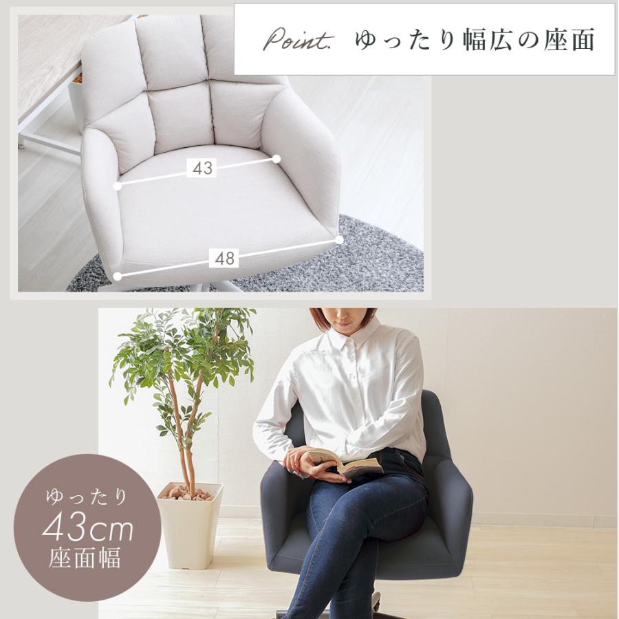 ヤマソロ デスクチェア おしゃれ チェア キャスター付き 椅子 回転