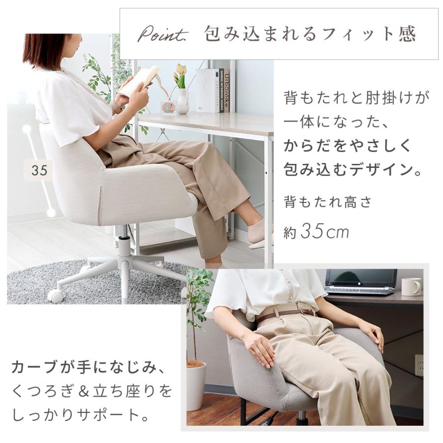 愛知店舗】 回転チェア 幅60cm×高さ75.5cm ブラック