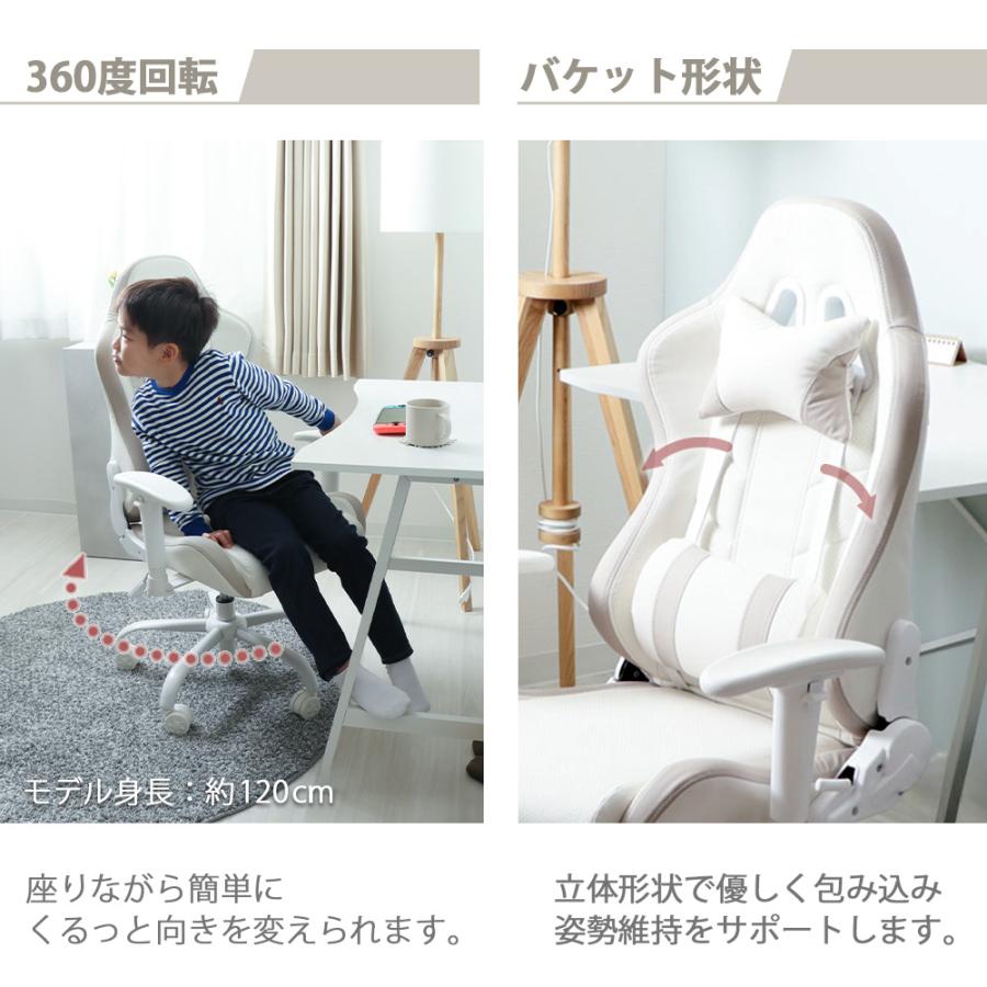 ヤマソロ コンパクト ゲーミング チェア オフィス デスク PC 学習 子供