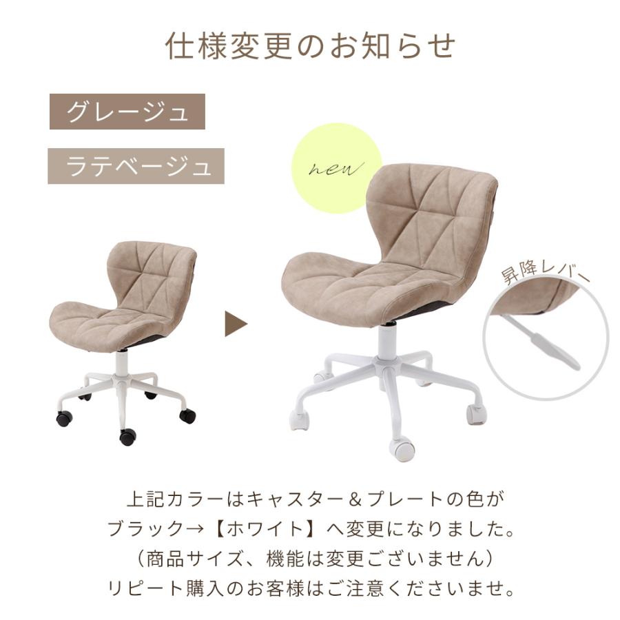 などで デスクチェア 子ども用 パンナ テレワーク 在宅 ヤマソロ公式 A La Mode 通販 Paypayモー おしゃれ 疲れない オフィス チェア 子供 チェア 椅子 事務椅子 コンパクト パソコンチェア 学習チェア サイズ