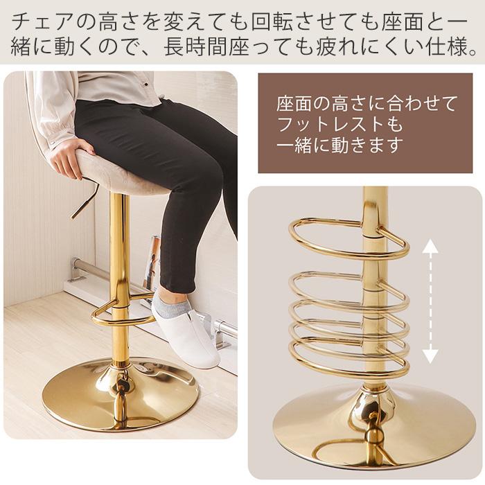 ヤマソロ バーチェア カウンターチェア ダイニングチェア 回転