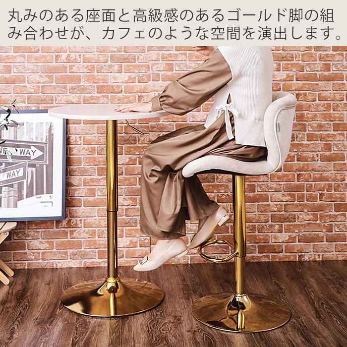 ヤマソロ バーチェア カウンターチェア ダイニングチェア 回転