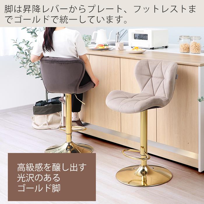 ヤマソロ バーチェア カウンターチェア ダイニングチェア 回転