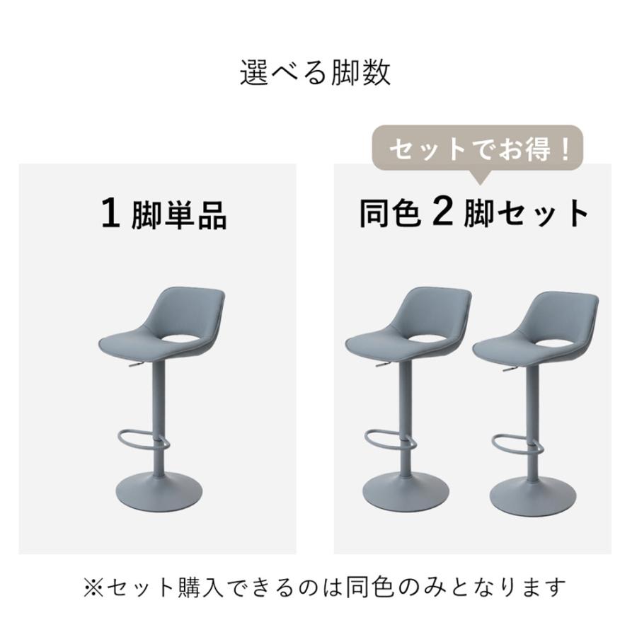 ヤマソロ バーチェア カウンターチェア 背もたれ 足置 昇降式 回転