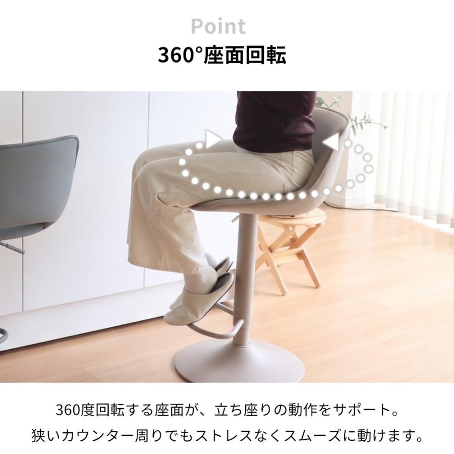 【ほぼ未使用】 回転チェア カウンターチェア アイボリー 足置き付き ヤマソロ ヤマソロ バーチェア カウンターチェア 背もたれ 足置 昇降式 回転