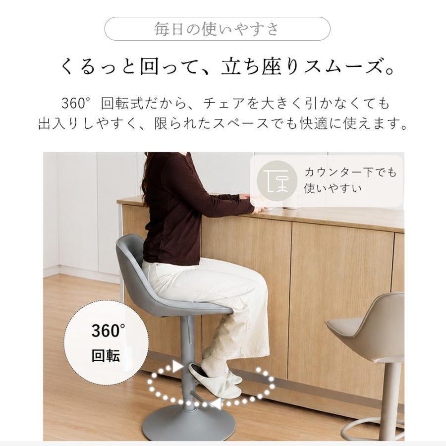 バーチェア カウンターチェア 昇降 回転 カウンターチェア ヤマソロ バーチェア カウンターチェア 背もたれ 足置 昇降式 回転
