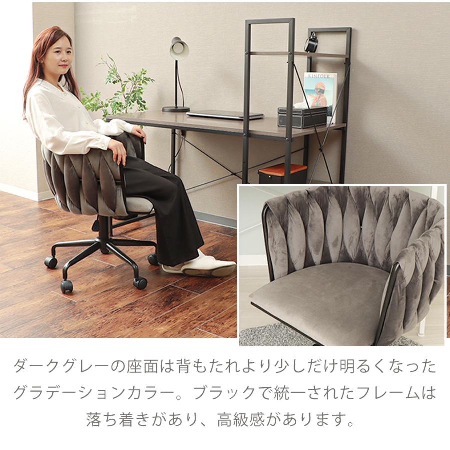 ヤマソロ デスクチェア おしゃれ 疲れない 勉強 パソコン 椅子 ベロア