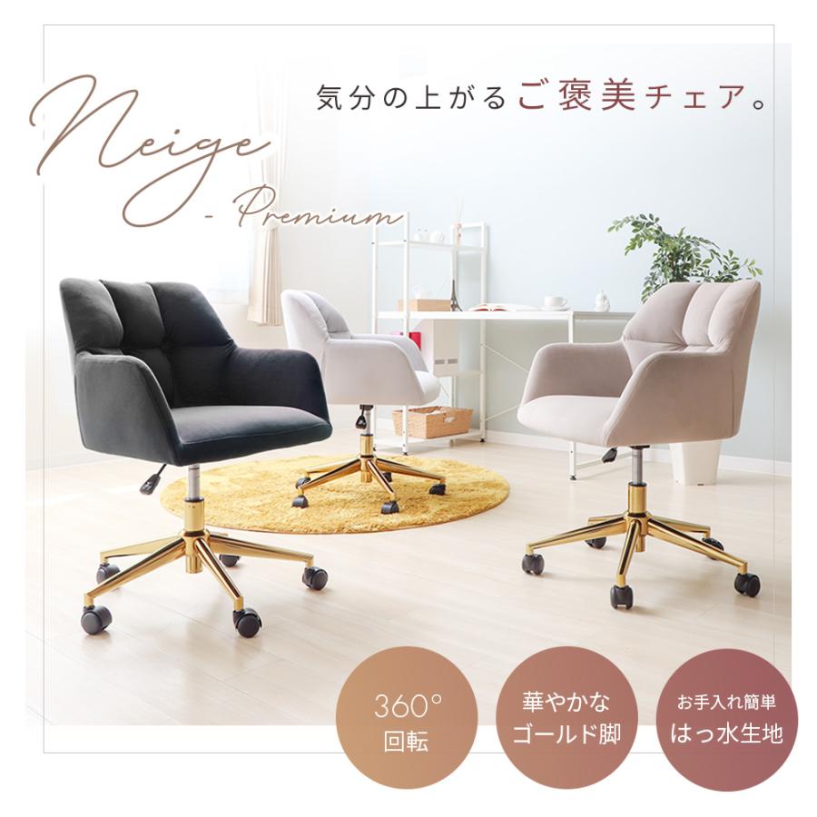 ヤマソロ 2/25はP+9％還元！ デスクチェア おしゃれ 勉強椅子 疲れない