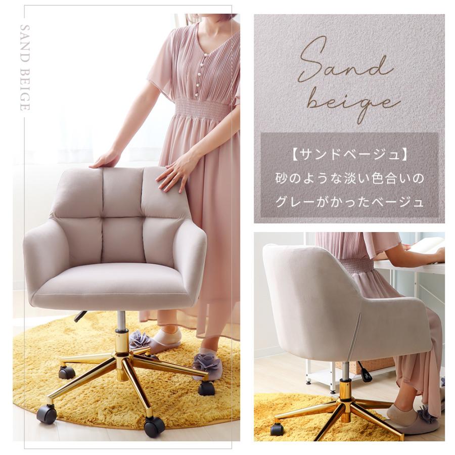 ヤマソロ 2/25はP+9％還元！ デスクチェア おしゃれ 勉強椅子 疲れない