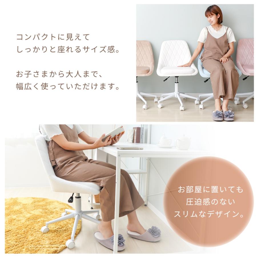 Al完売しました 1年保証 デスクチェア おしゃれ 疲れない ベロア調 オフィスチェア パソコンチェア 椅子 子供 学習椅子 北欧 テレワーク 在宅ワーク ホワイト 白 ピンク レリア Discoversvg Com