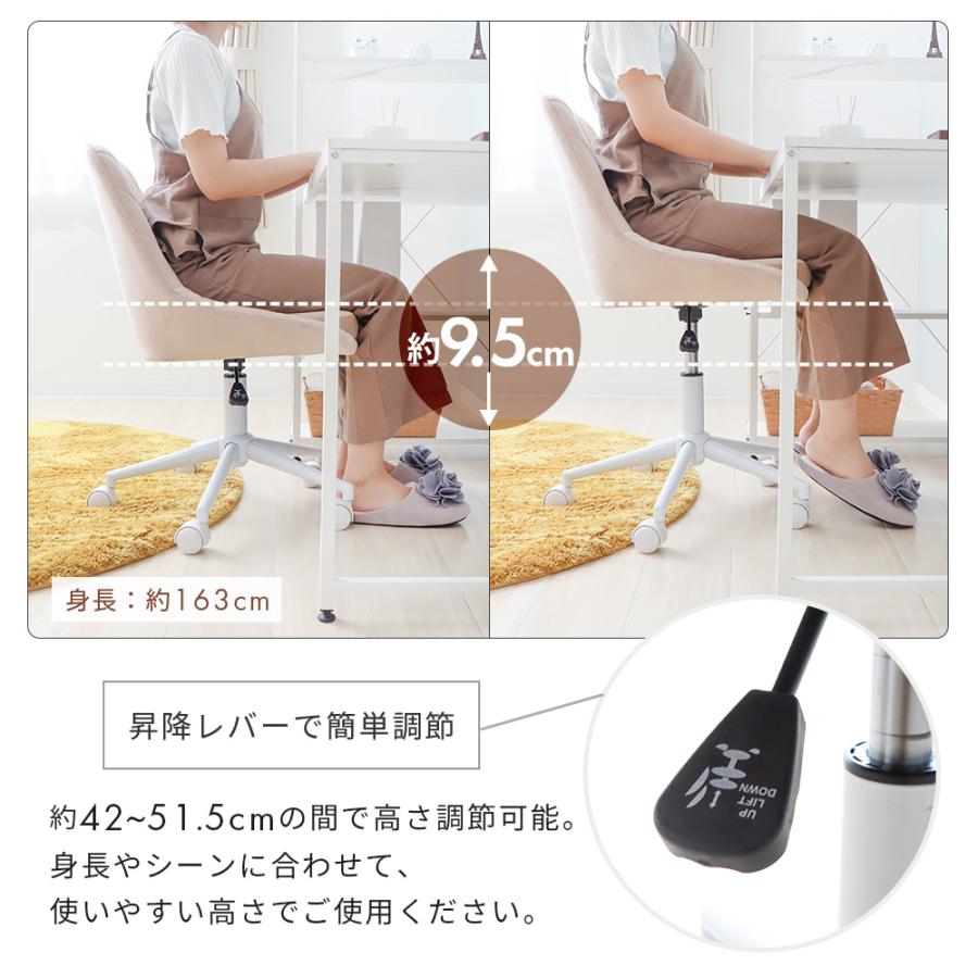 デスクチェア おしゃれ 8/18はP+10％！ 疲れない オフィスチェア パソコンチェア 椅子 学習椅子 北欧 在宅 ワーク ホワイト ピンク レリア ヤマソロ | ヤマソロ | 10