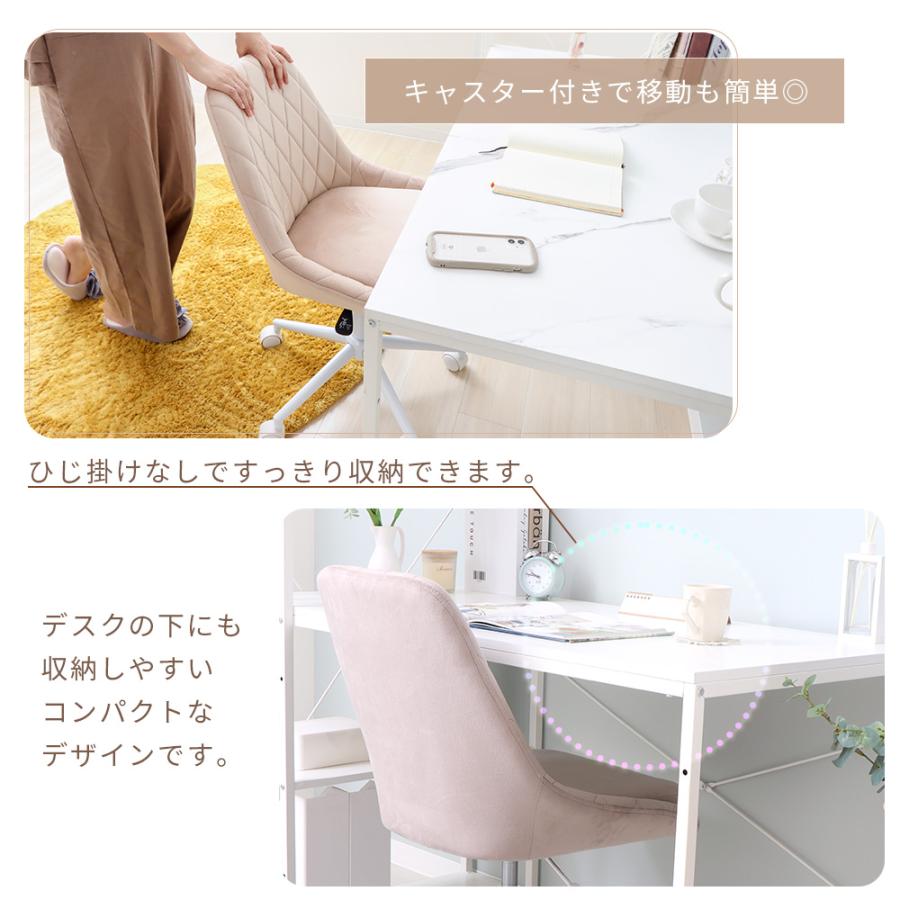 大きなシェルデザインと金属の脚を備えたモダンなオフィスチェア