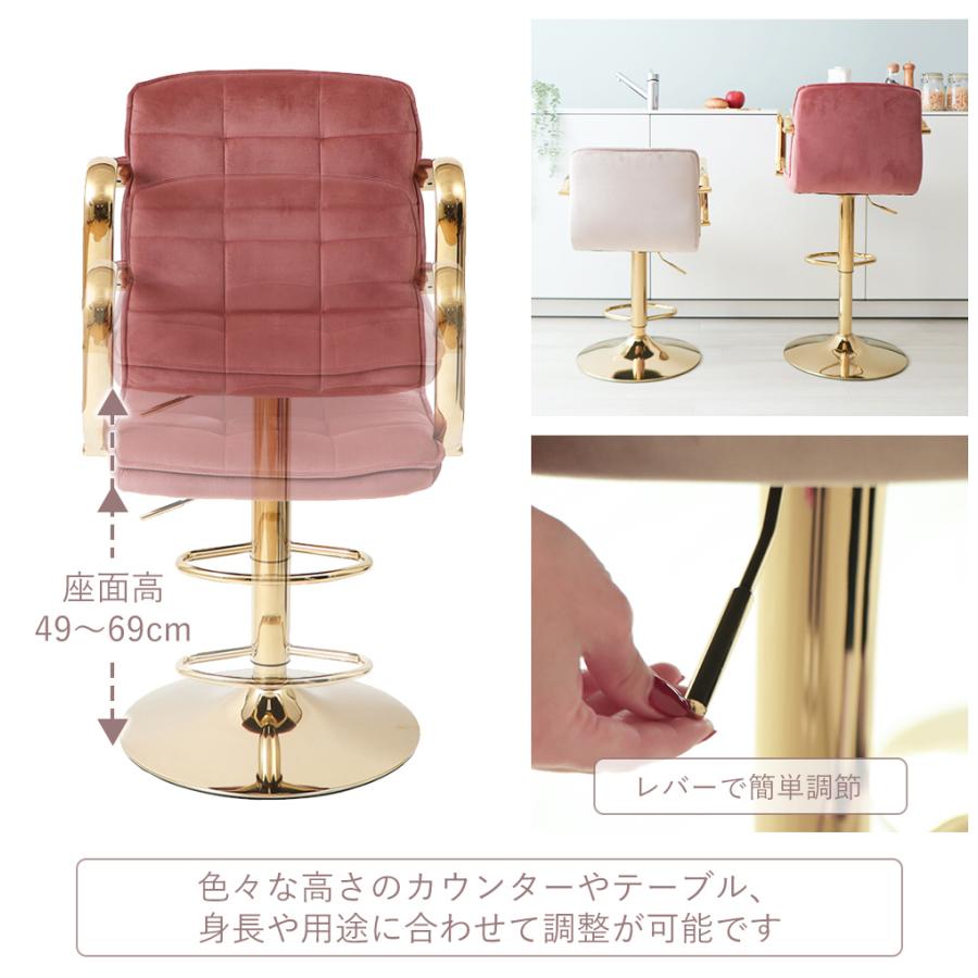 カウンターチェア 2脚セット 背もたれ付き ハイスツール 65cm 68cm 