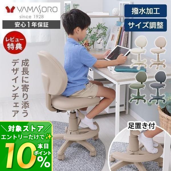 5/7はP+10％還元！ キッズ チェア オフィス デスク 学習 勉強 イス 椅子 中高生 コンパクト 子供 姿勢 撥水 おしゃれ かわいい 白 パオロ PAOLO プレミアム（Yahoo!・ヤマソロ Yahoo!店）