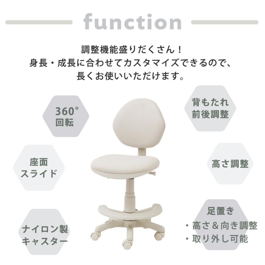キッズ チェア オフィス デスク 学習 勉強 イス 椅子 中高生 コンパクト 子供 姿勢 撥水 おしゃれ かわいい 白 パオロ PAOLO プレミアムの画像