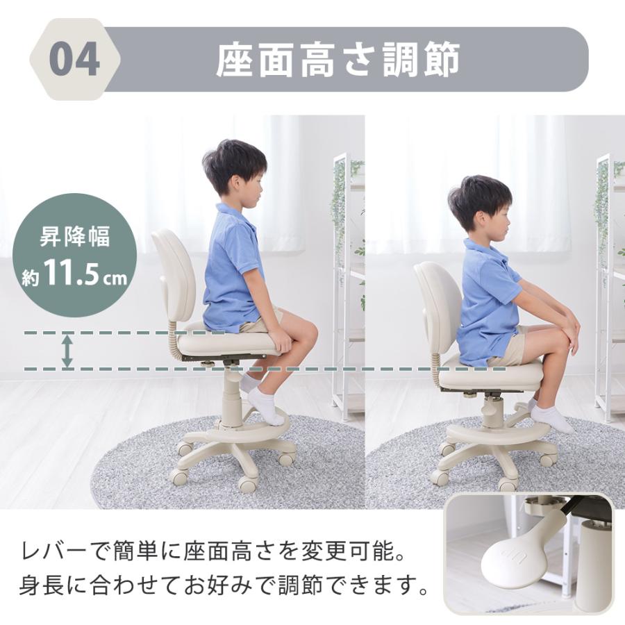 キッズ チェア オフィス デスク 学習 勉強 イス 椅子 中高生 コンパクト 子供 姿勢 撥水 おしゃれ かわいい 白 パオロ PAOLO プレミアムの画像