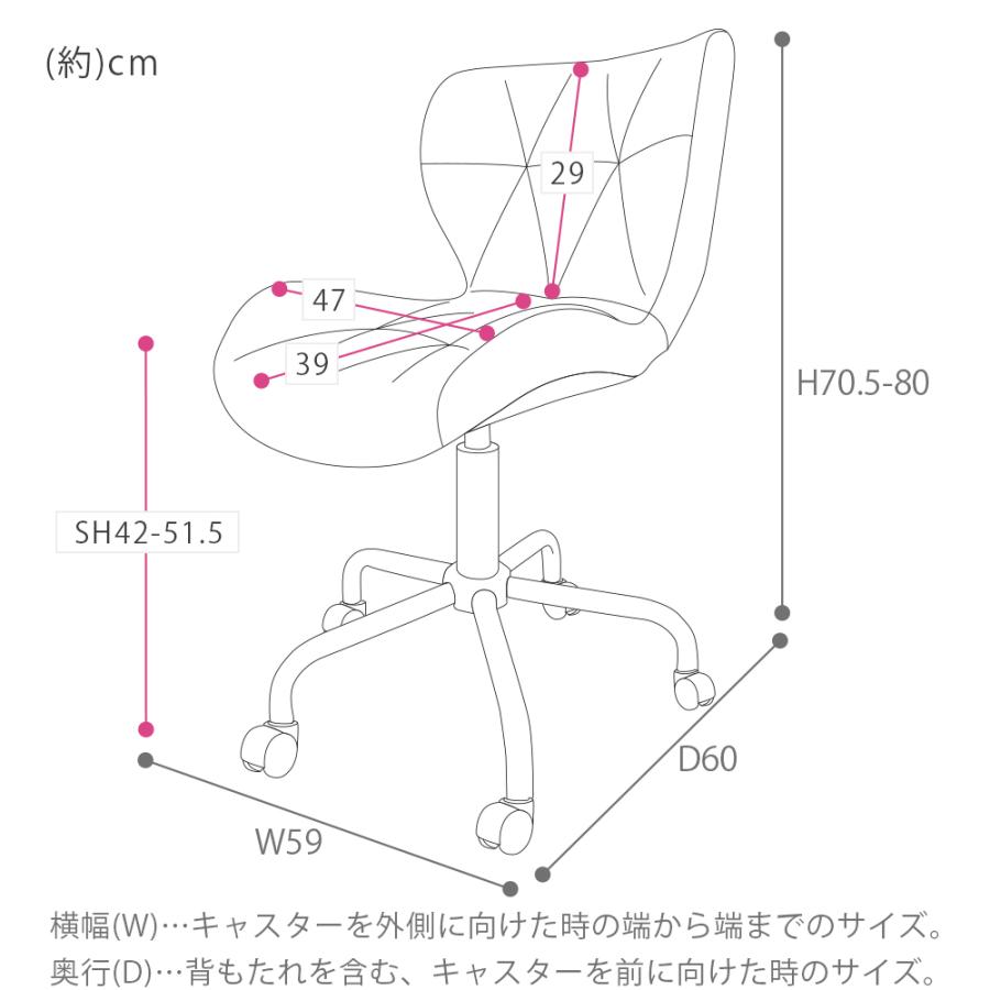 デスクチェア おしゃれ 疲れない 北欧 オフィス チェア 回転 高さ調節 パソコン 学習 椅子 勉強 子供 ワーク 白 ホワイト ヤマソロ パンナ | ヤマソロ | 22