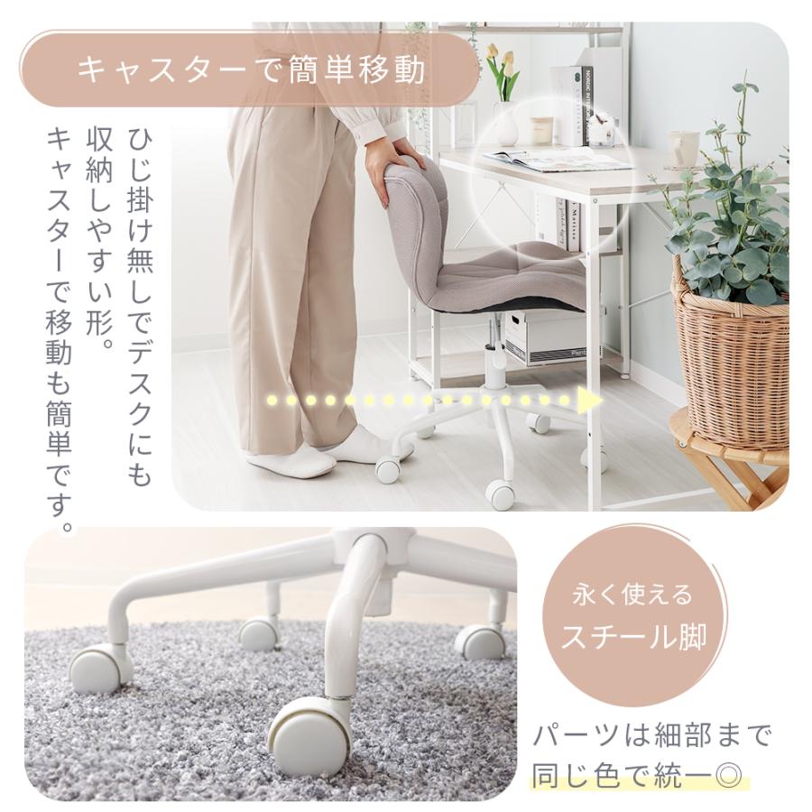 ヤマソロ 2/8はP+17％還元！ デスクチェア おしゃれ メッシュ 疲れない