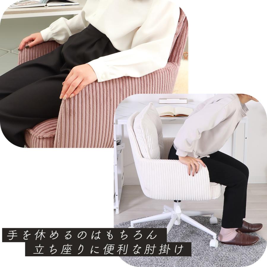 ヤマソロ 1/15はP+9％還元！ デスクチェア おしゃれ 北欧 かわいい