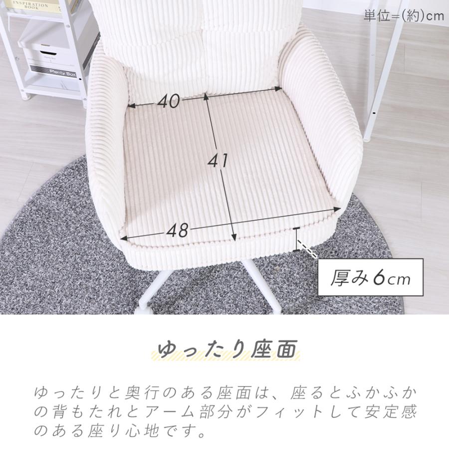 ヤマソロ デスクチェア おしゃれ 北欧 かわいい 学習椅子 肘付き