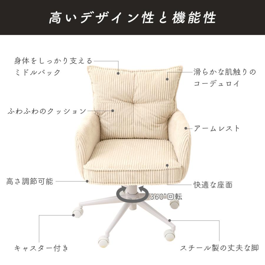 ヤマソロ デスクチェア おしゃれ 北欧 かわいい 学習椅子 肘付き
